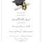002 Graduation Invitation Templates Microsoft Word Template with regard to Graduation Invitation Templates Microsoft Word