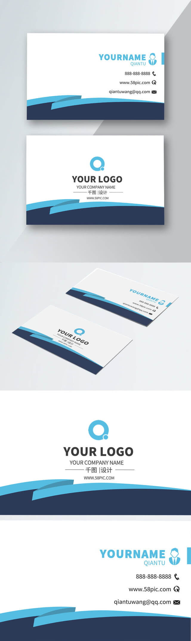 Advertising Company Business Card Material Download With Regard To Advertising Card Template