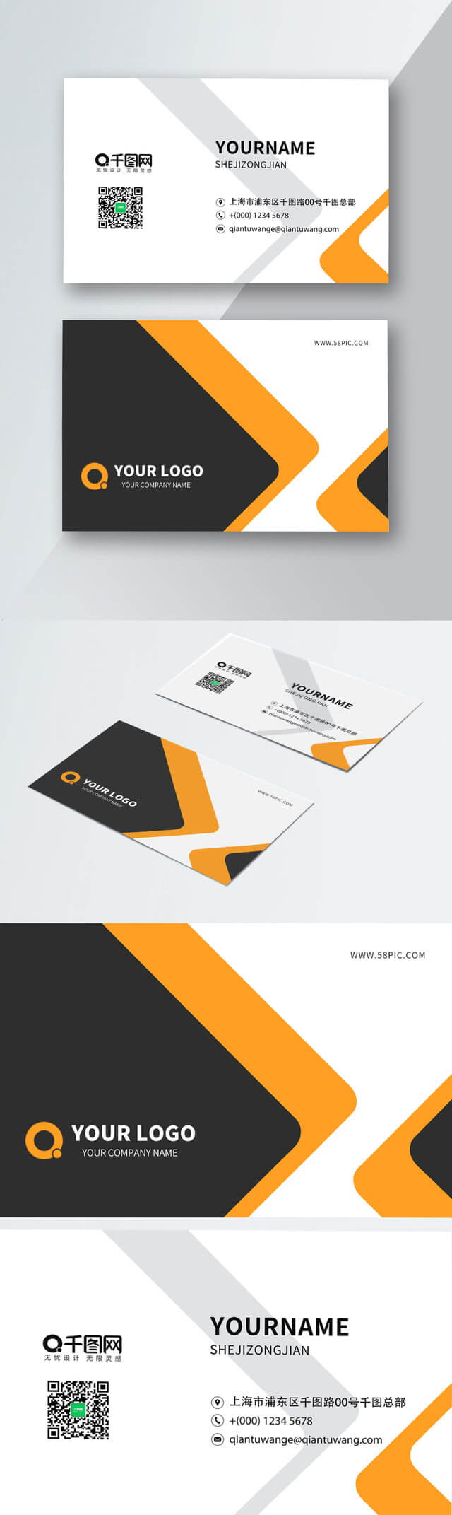 Aolilong Food Business Card Vector Material Aolilong Food Inside Food Business Cards Templates Free