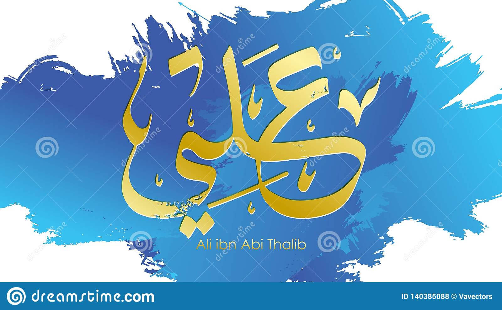 Arabic Hazrat Ali Bin Abi Thalib Greeting Card Template Intended For Bin Card Template