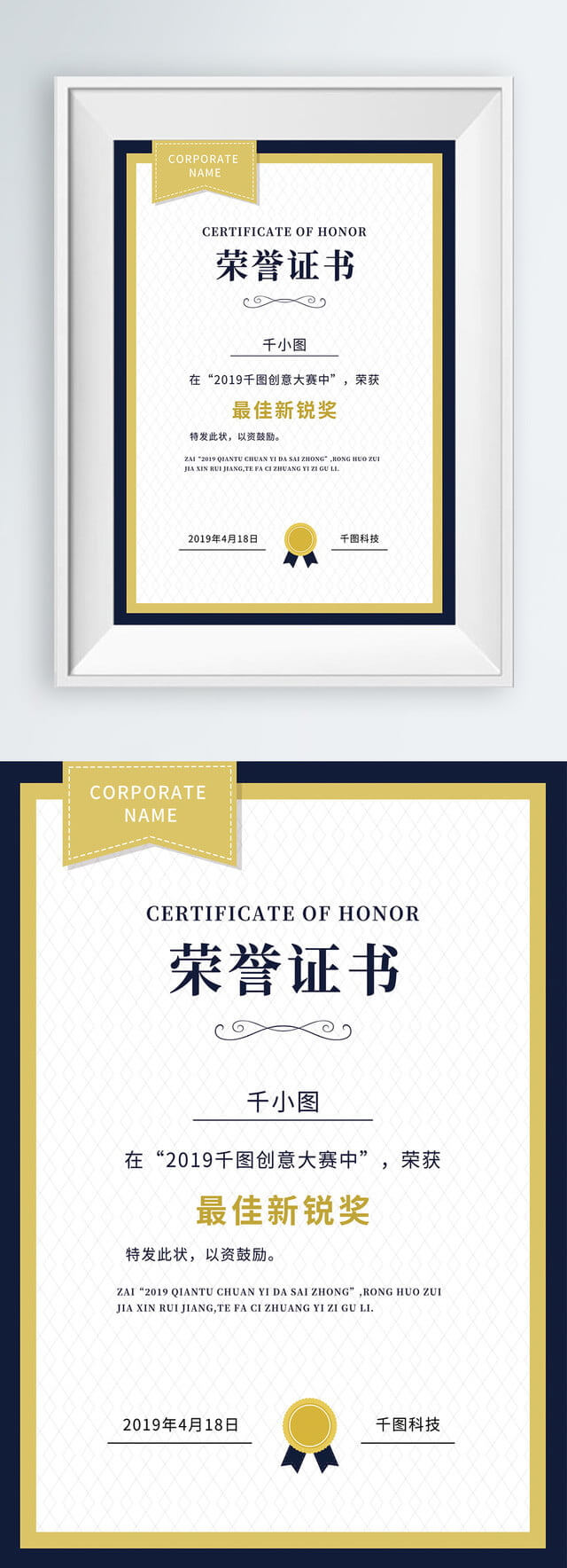 Certificate Authorization Certificate Certificate Of Honor Regarding Certificate Of License Template
