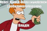 Create Meme &quot;take My Money, Futurama Fry Money, Fry Shut Up intended for Shut Up And Take My Money Card Template