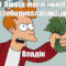 Create Meme "take My Money, Futurama Fry Money, Fry Shut Up Intended For Shut Up And Take My Money Card Template