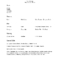 Epub] Resume For Actors Template – 6.6Mb Throughout Theatrical Resume Template Word