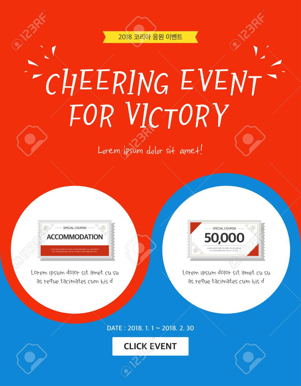 Event Banner Template – Cheering Event For Victory For Event Banner Template