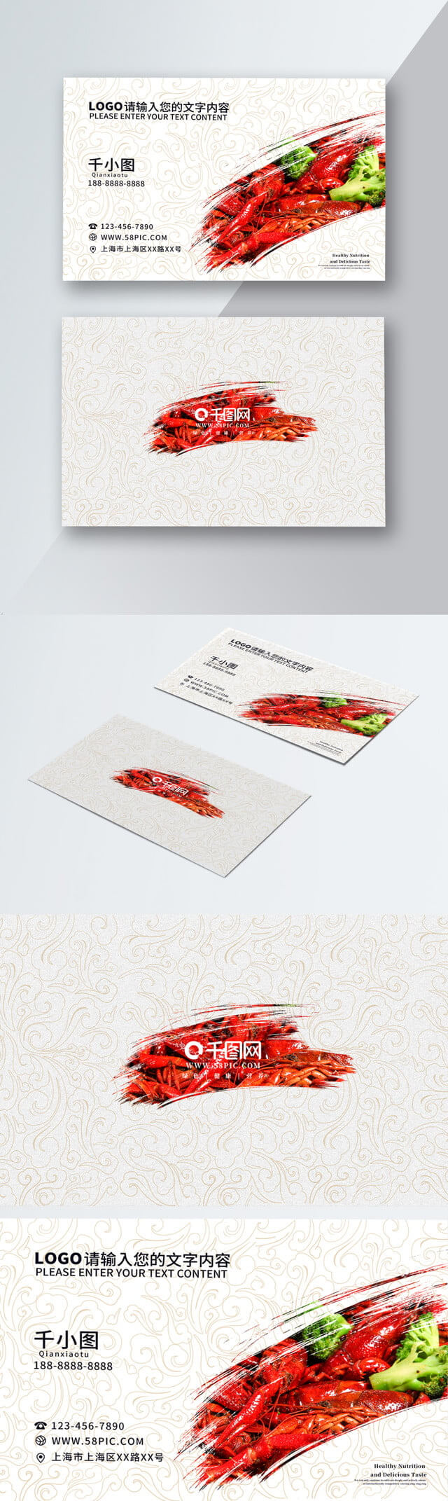 Fast Food Business Card Lunch Box Cdr Template For Free Inside Food Business Cards Templates Free