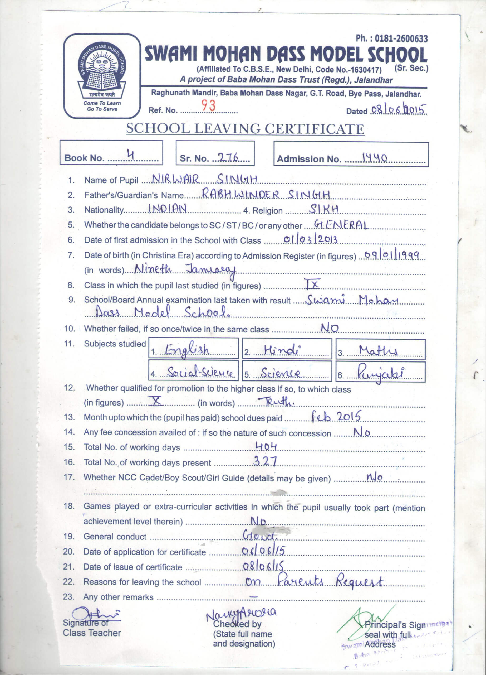 File First School Leaving Certificate Wikimedia Commons With School Leaving Certificate Template