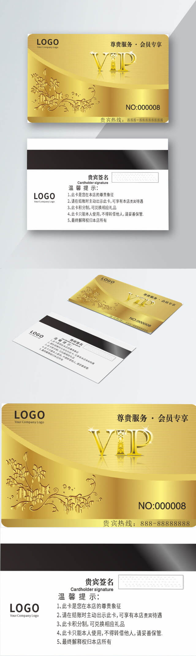 Gold Membership Card Free Download Vip Card Metal Card Intended For Membership Card Template Free