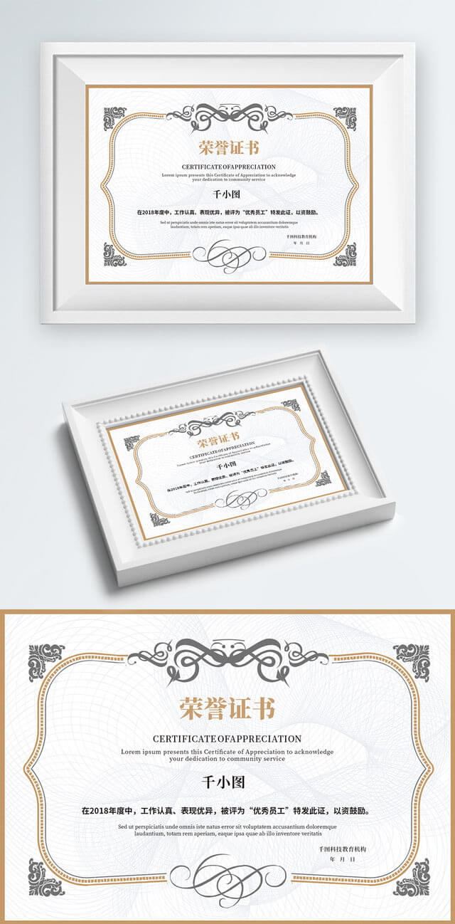 Honor Certificate Lace Certificate Certificate Shading For Certificate Of License Template