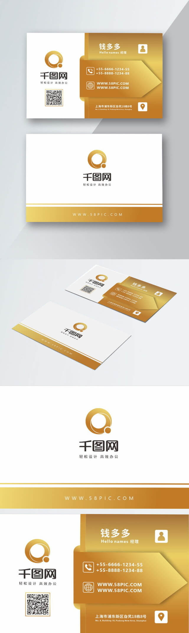 Hotel Business Card Vector Material Hotel Business Card Within Download Visiting Card Templates