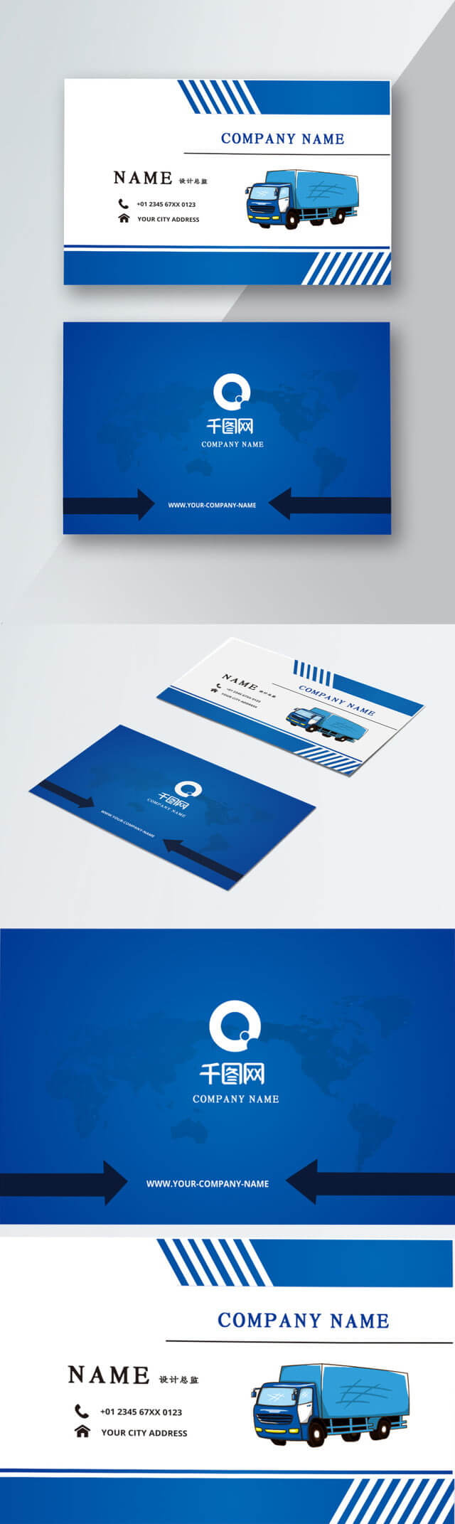 Logistics Business Card Free Download Freight Truck Business Within Transport Business Cards Templates Free