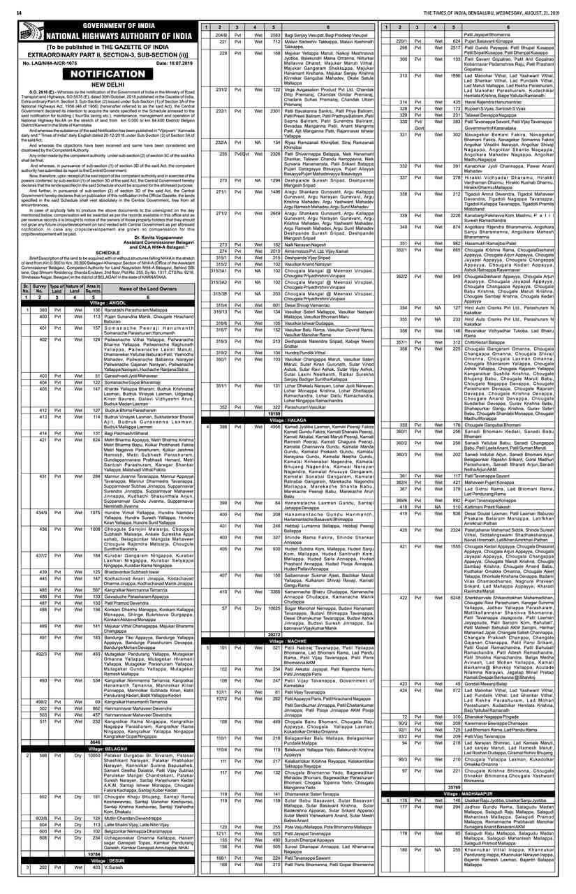 Malayala Manorama Newspaper Advertisement Rates, Rate Card In Advertising Rate Card Template