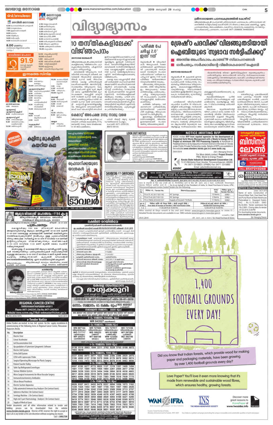 Malayala Manorama Newspaper Advertisement Rates, Rate Card In Advertising Rate Card Template