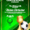 Soccer Certificate Diploma With Golden Cup Vector. Football Within Soccer Award Certificate Template