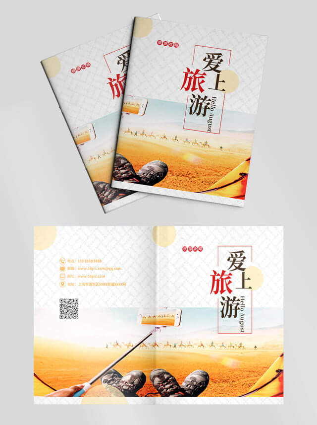 Travel Album Desert Travel Travel Guide Yellow Template For Regarding Travel Guide Brochure Template