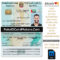 United Arab Emirates Id Card Template Psd [Proof Of Identity] Pertaining To Texas Id Card Template