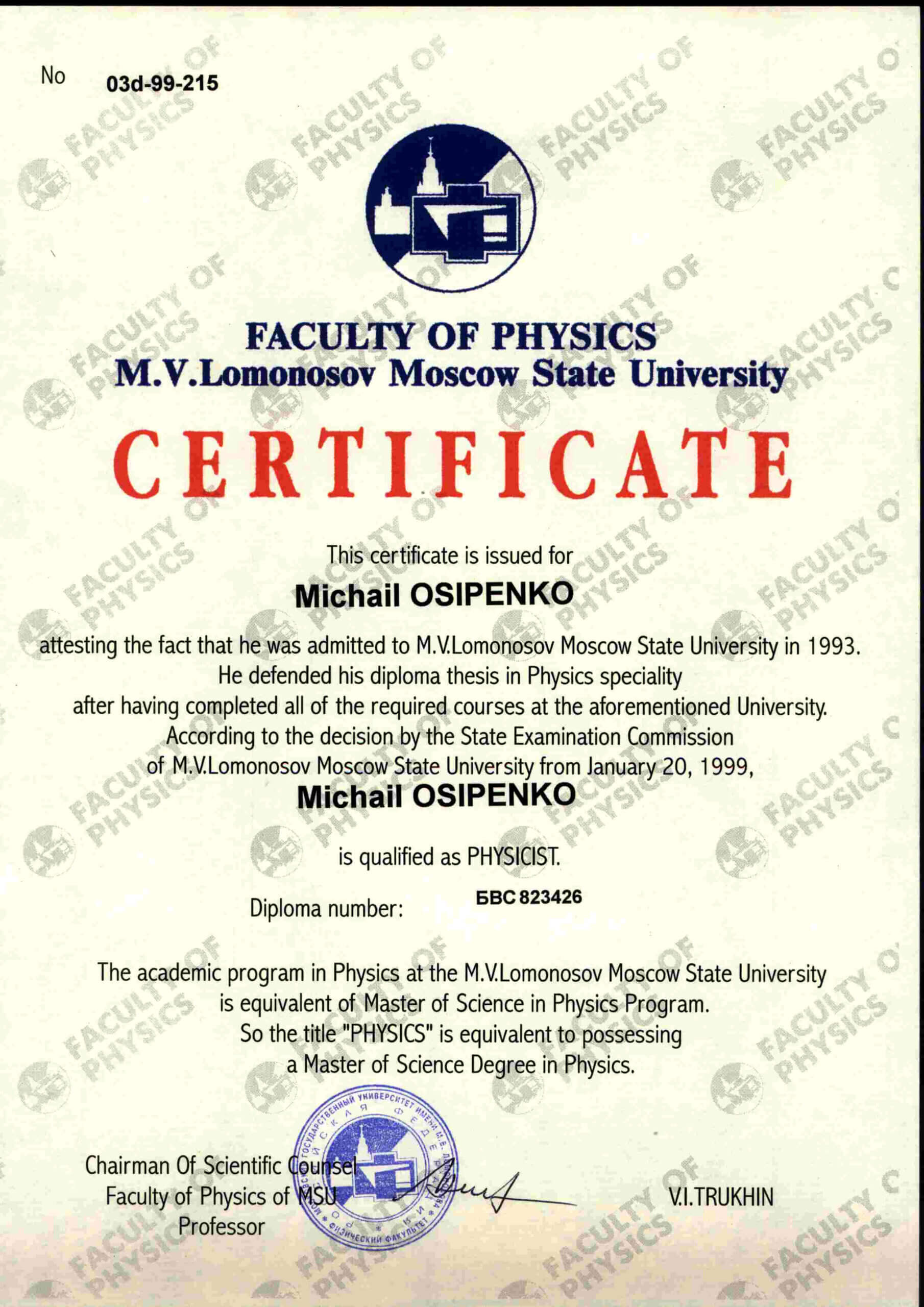 University Degree Certificate Samples Images Certificate With Regard To Masters Degree Certificate Template