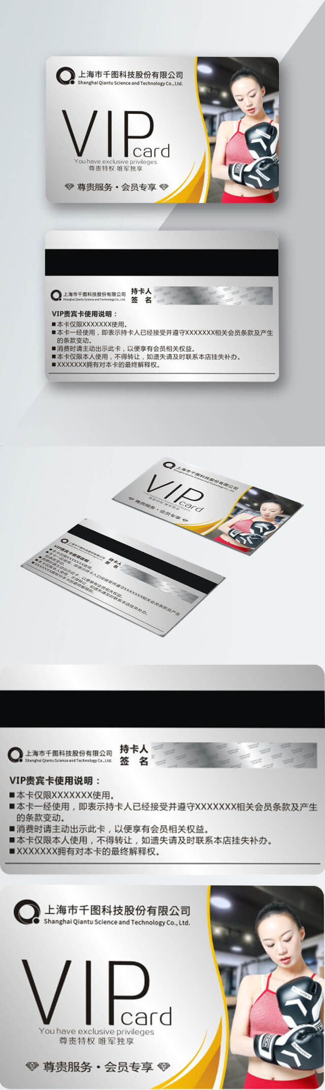 Vip Vip Card Membership Card Fitness Card Template For Free Pertaining To Gym Membership Card Template
