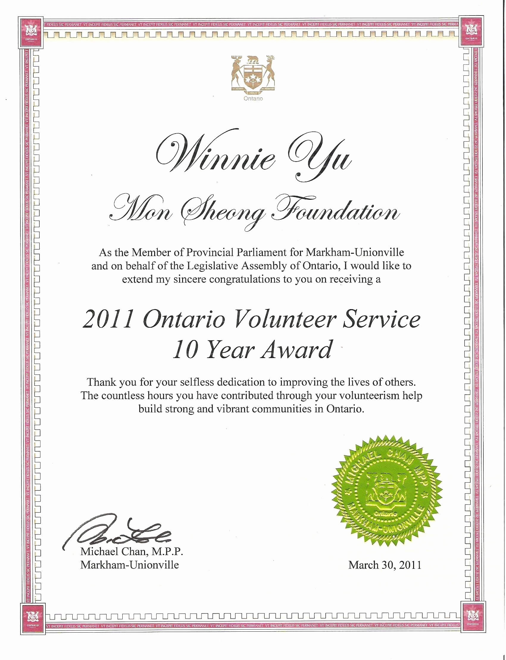Volunteer Of The Year Award Template Throughout Volunteer Certificate Templates